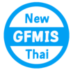New GFMIS Thai