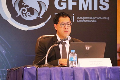 การประชุมชี้แจงการเปลี่ยนผ่านวิธีการเข้าใช้งานระบบ New GFMIS Thai สู่ระบบการพิสูจน์ยืนยันตัวตน Soft Token สำหรับองค์การบริหารส่วนตำบล 